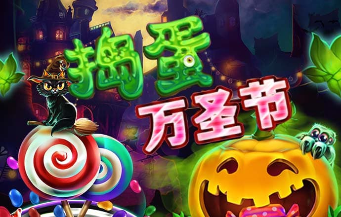 易倍体育下载